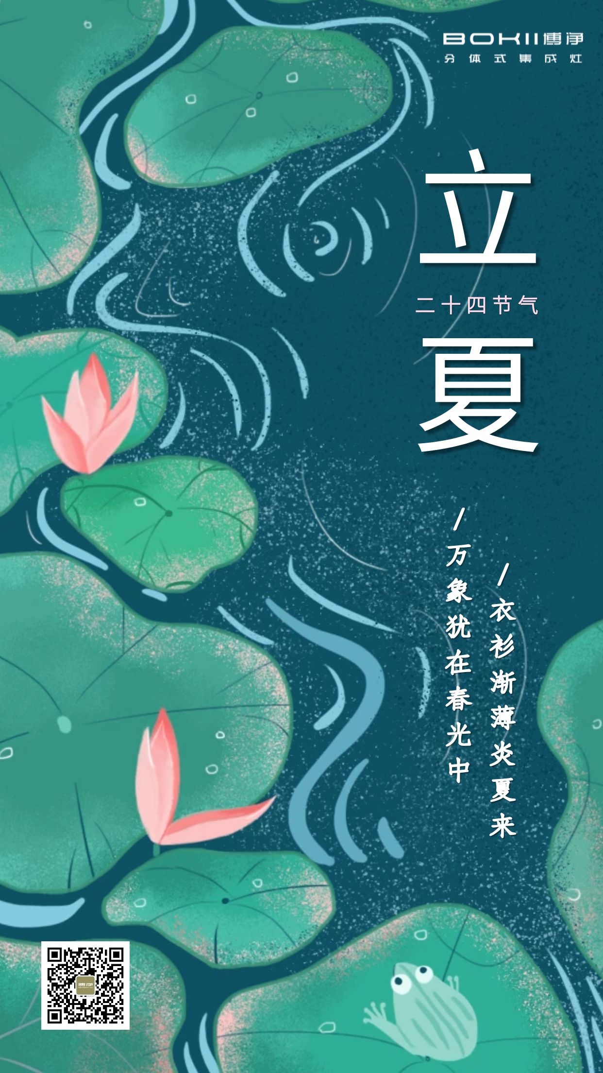 分体式集成灶-集成灶加盟-浙江博净电器有限公司
