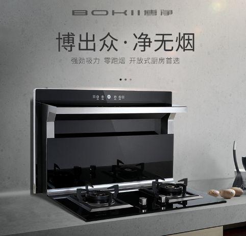 分体式集成灶-集成灶加盟-浙江博净电器有限公司