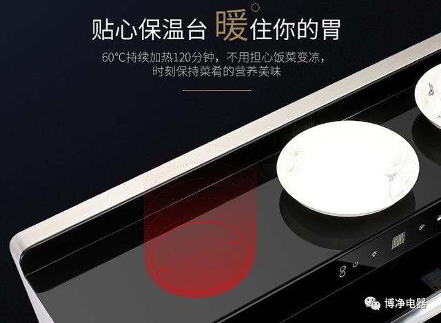 分体式集成灶-集成灶加盟-浙江博净电器有限公司