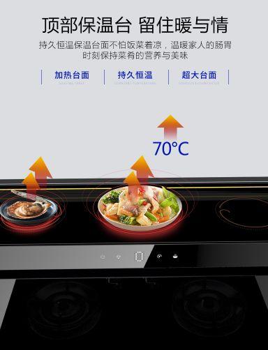 分体式集成灶-集成灶加盟-浙江博净电器有限公司