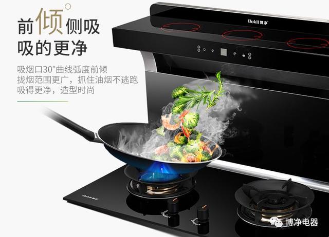 分体式集成灶-集成灶加盟-浙江博净电器有限公司
