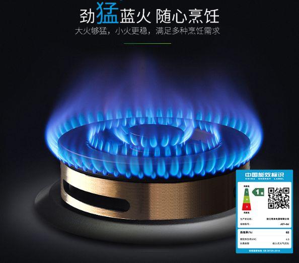分体式集成灶-集成灶加盟-浙江博净电器有限公司