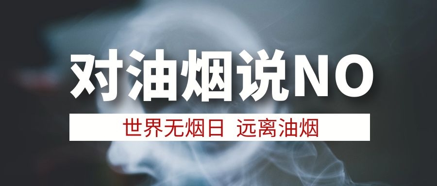 分体式集成灶-集成灶加盟-浙江博净电器有限公司