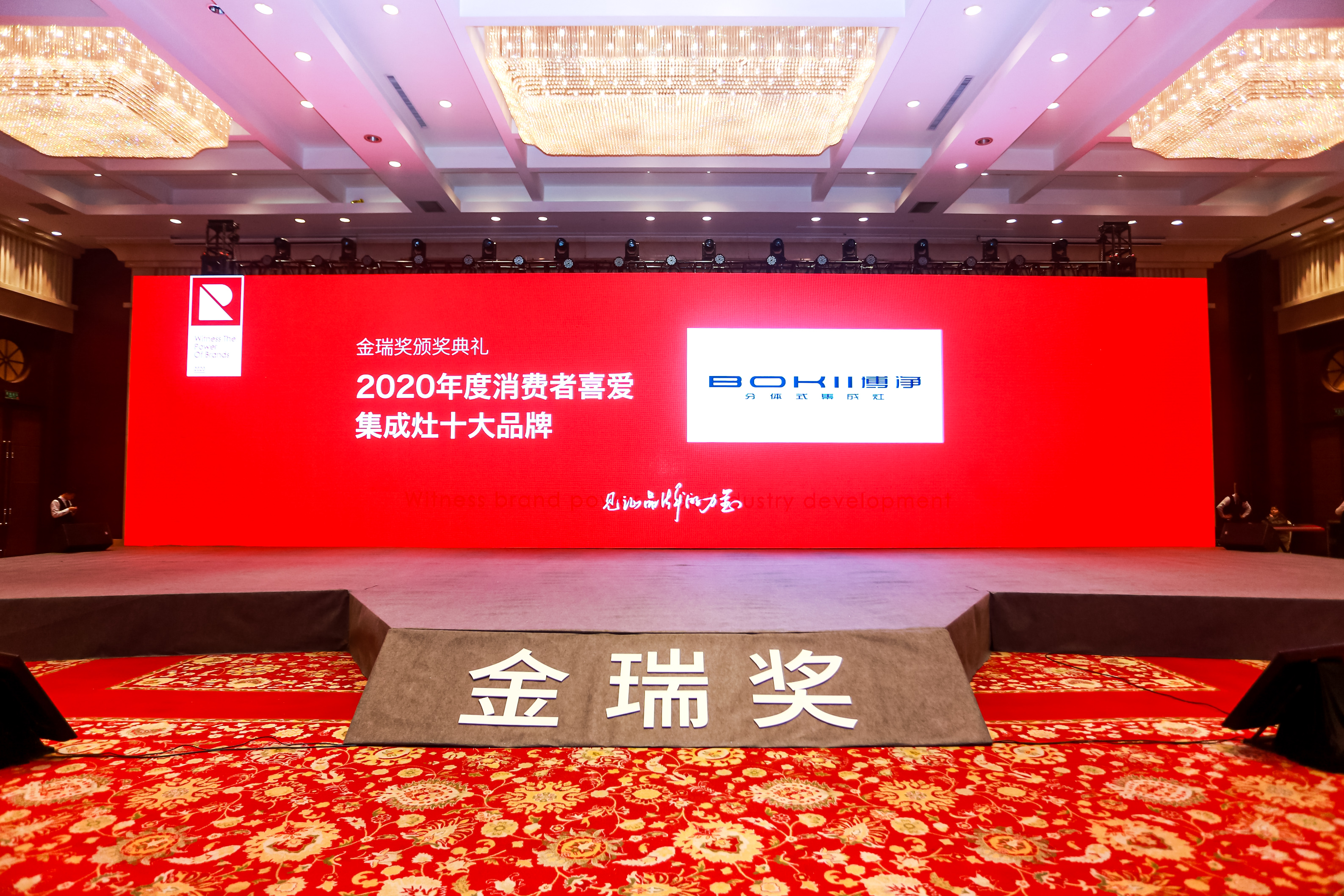 分体式集成灶-集成灶加盟-浙江博净电器有限公司