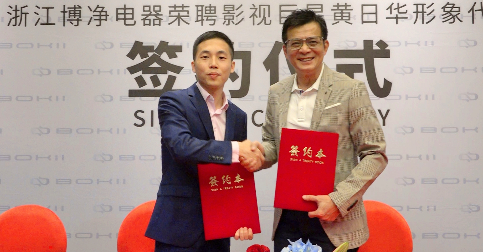 分体式集成灶-集成灶加盟-浙江博净电器有限公司