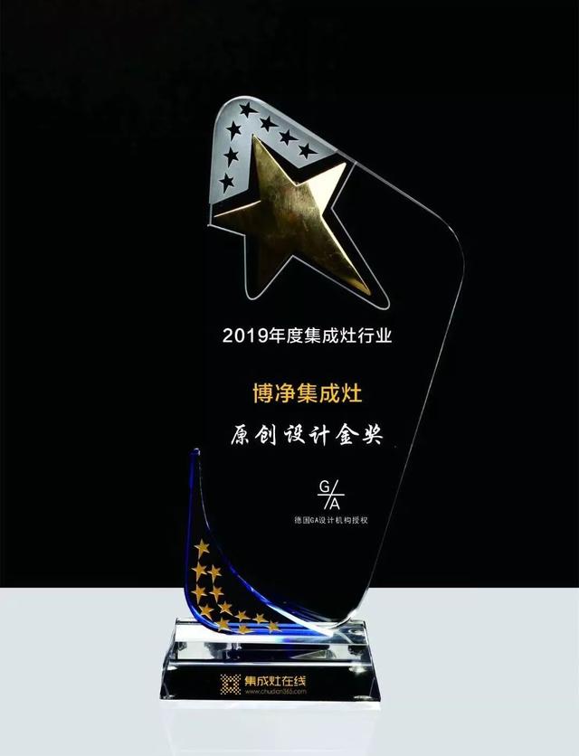 分体式集成灶-集成灶加盟-浙江博净电器有限公司