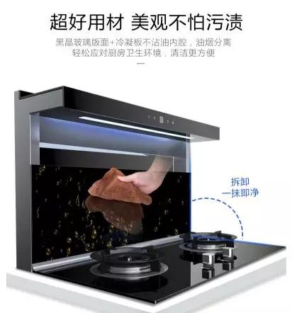 分体式集成灶-集成灶加盟-浙江博净电器有限公司