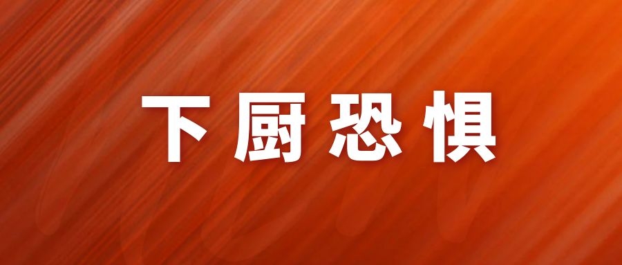 分体式集成灶-集成灶加盟-浙江博净电器有限公司