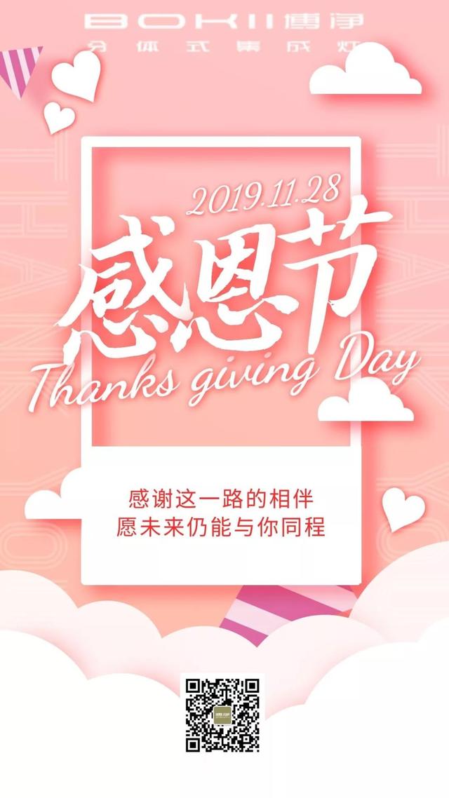 分体式集成灶-集成灶加盟-浙江博净电器有限公司