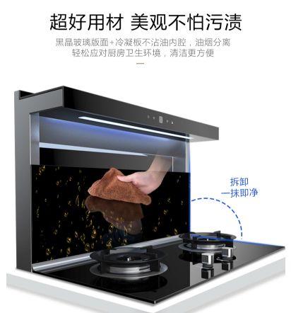 分体式集成灶-集成灶加盟-浙江博净电器有限公司