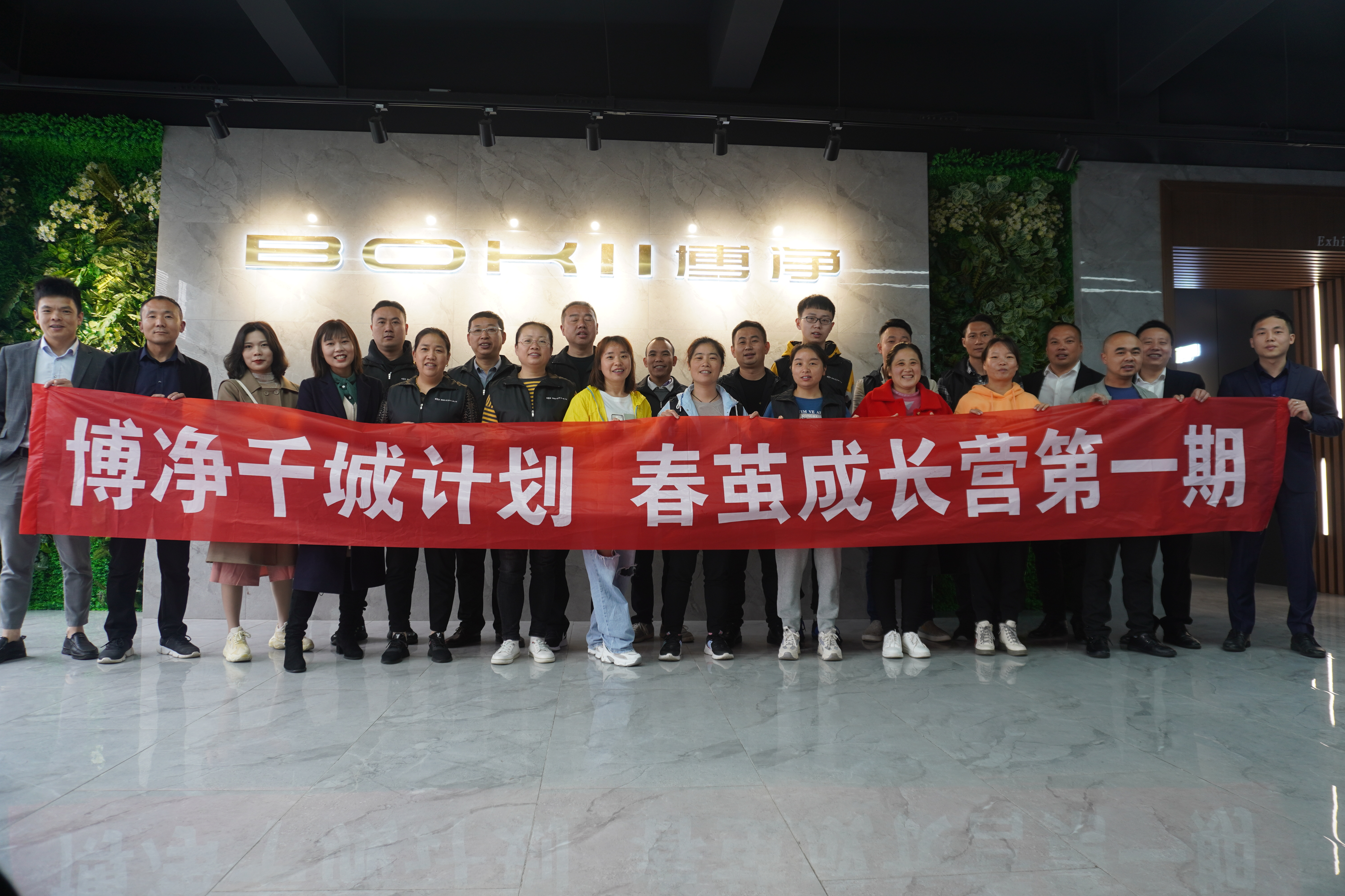 分体式集成灶-集成灶加盟-浙江博净电器有限公司