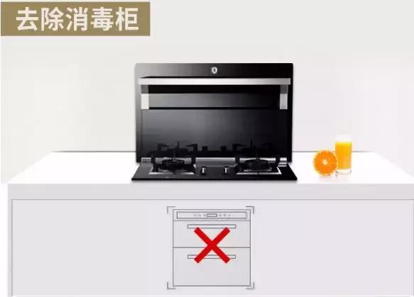 分体式集成灶-集成灶加盟-浙江博净电器有限公司