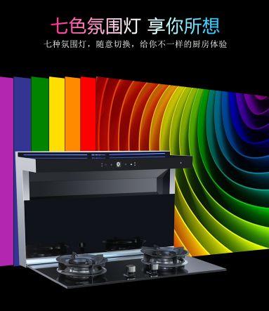 分体式集成灶-集成灶加盟-浙江博净电器有限公司