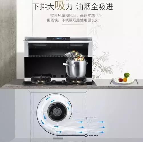 分体式集成灶-集成灶加盟-浙江博净电器有限公司