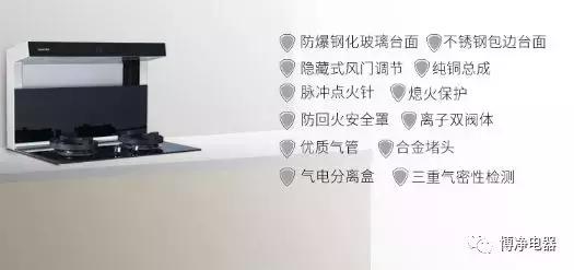 分体式集成灶-集成灶加盟-浙江博净电器有限公司