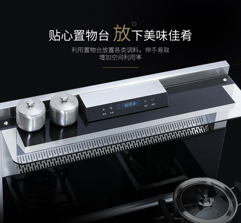 分体式集成灶-集成灶加盟-浙江博净电器有限公司