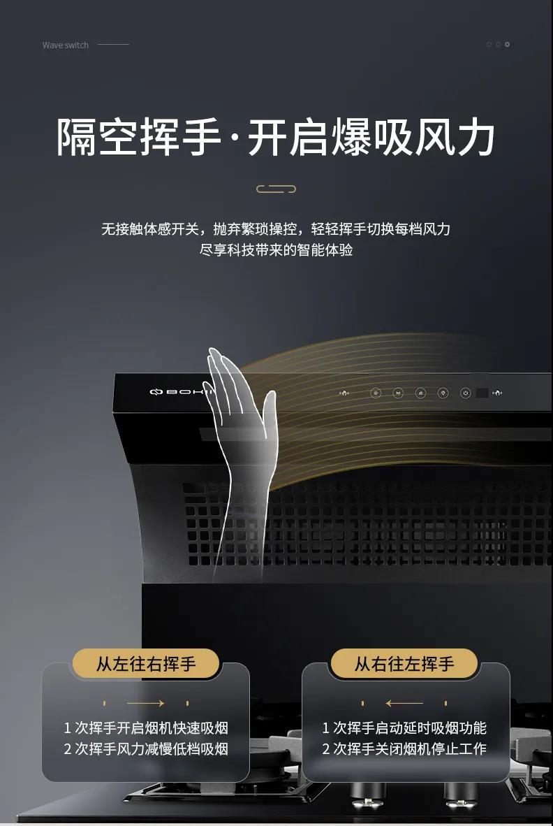 厨房油烟重？？博净分体式集成灶让你的厨房面目一新
