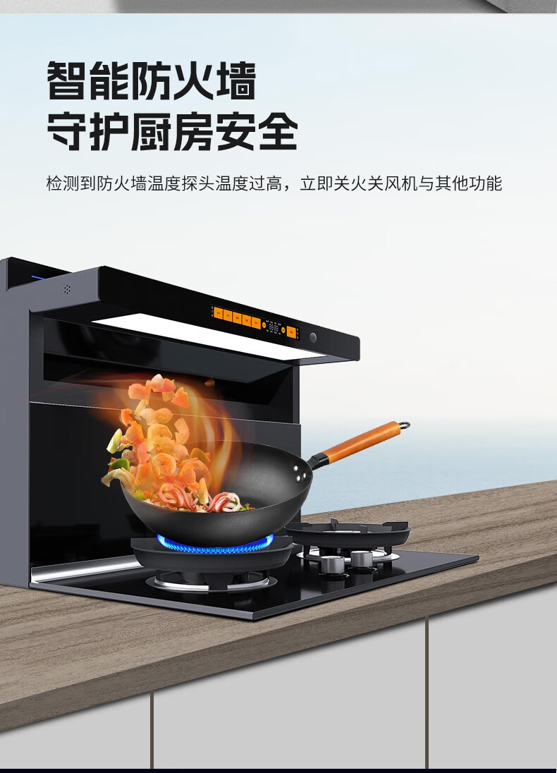 博净带你体验轻松无忧的智能烹饪方法