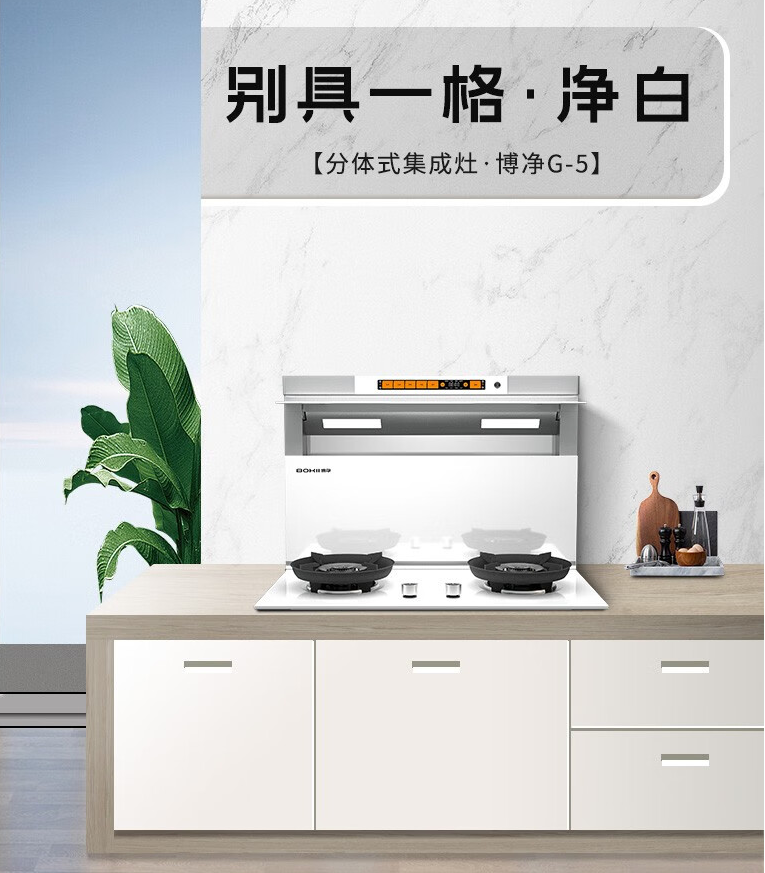 厨房，，，，值得你专心看待！