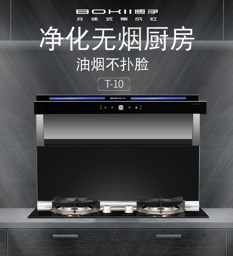 现在的年轻人都喜欢什么样的厨电？？？？？