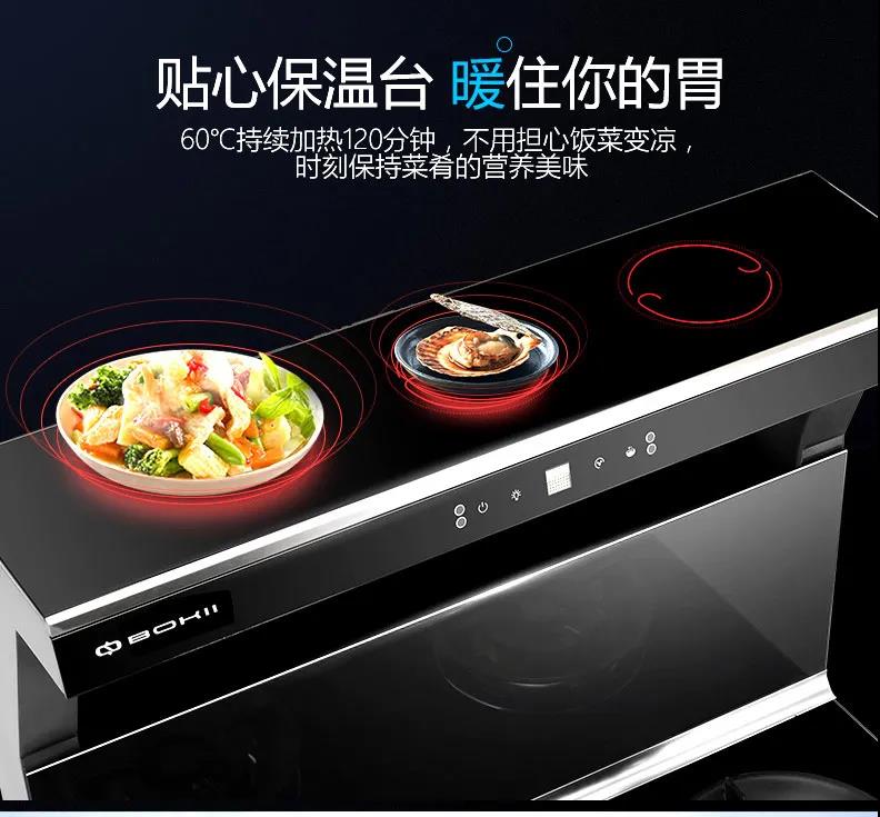 博净分体式集成灶拥有一系列黑科技，，，，，，实现智能高效厨房