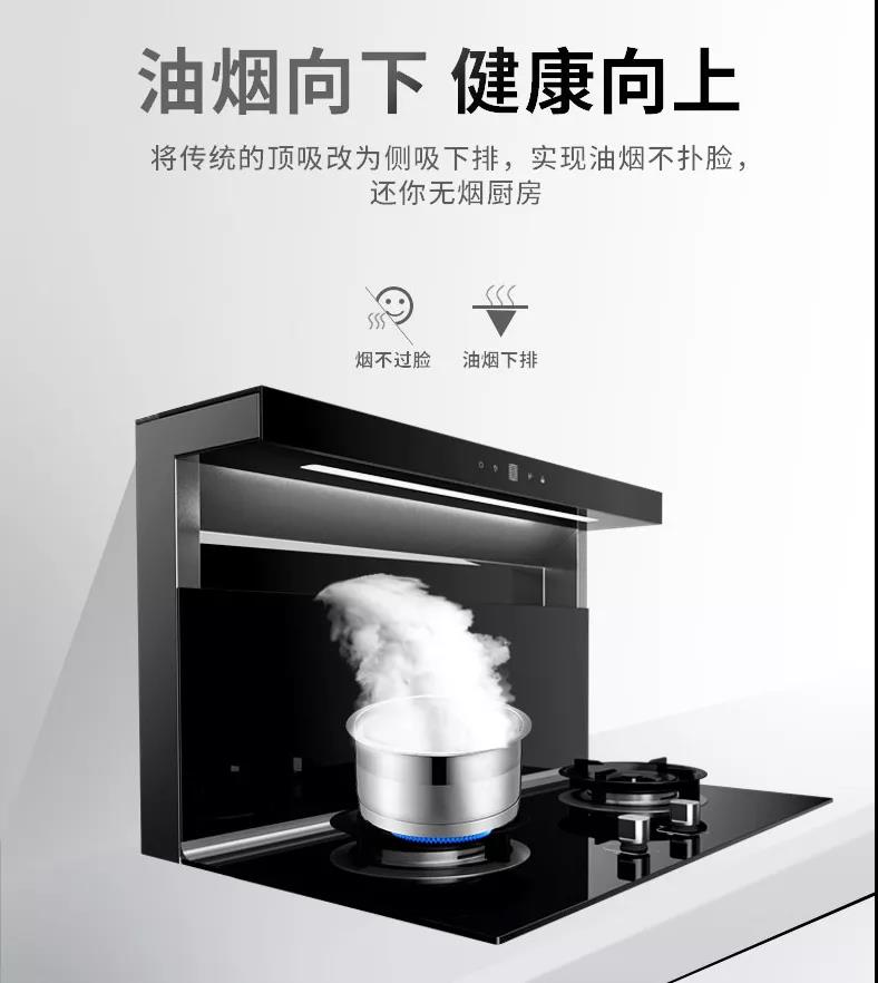 小寒丨博净分体式集成灶让你厨房生涯吃的定心、享得净心、过得舒心