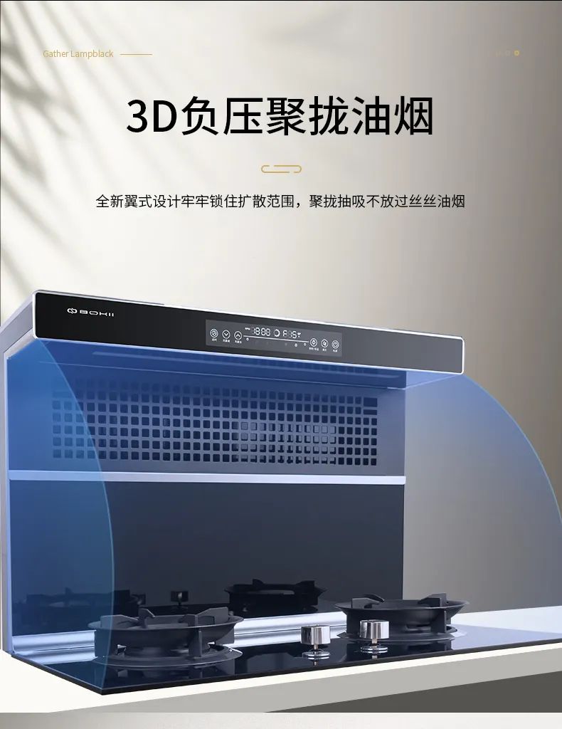 厨房需要富厚和精彩，，，，博净分体式集成灶知足你