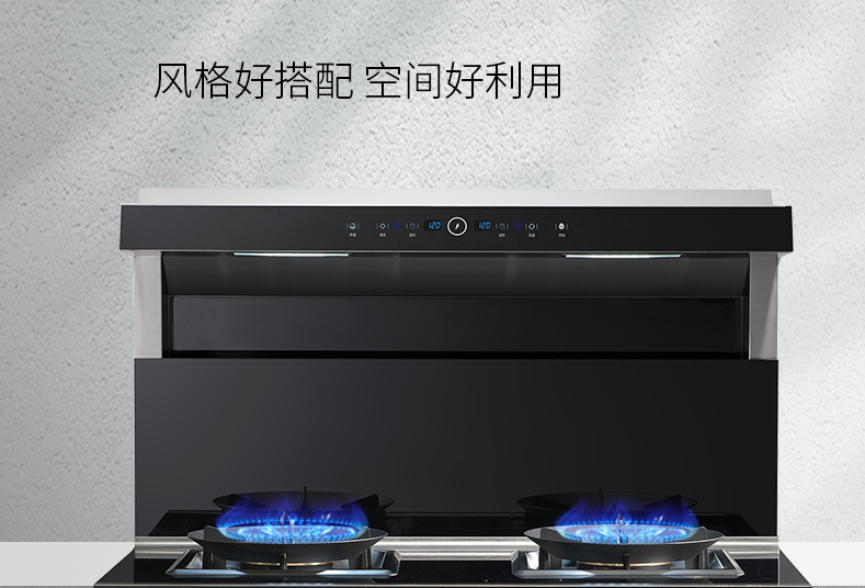 博净分体式集成灶让老厨房焕发新活力