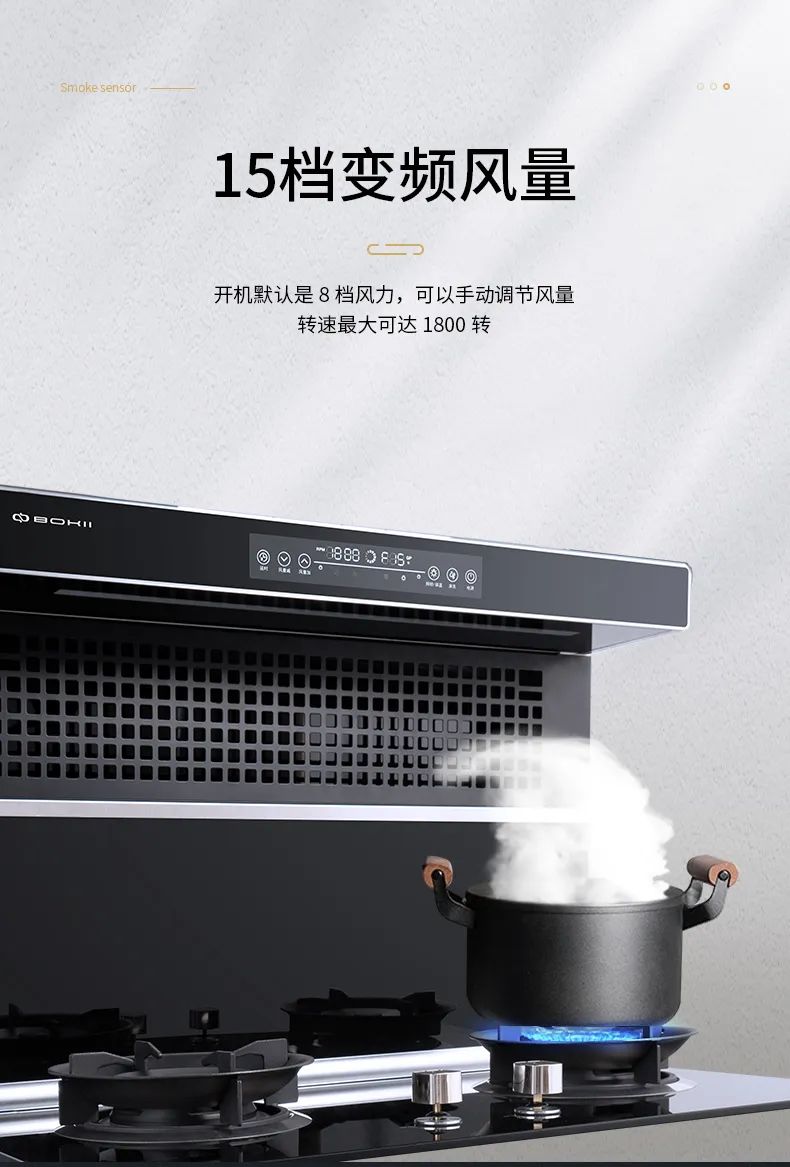 厨房需要富厚和精彩，，，，博净分体式集成灶知足你