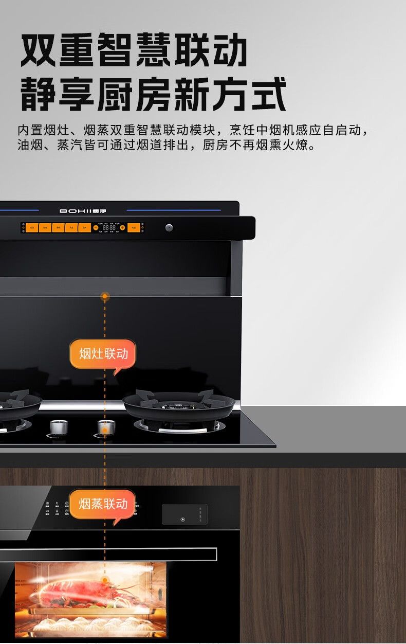 老厨房脏乱差？？博净带你旧厨大刷新