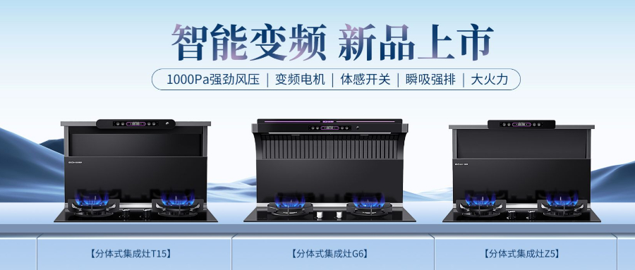 ?厨房颜值的巅峰之作，，颜值党的首选