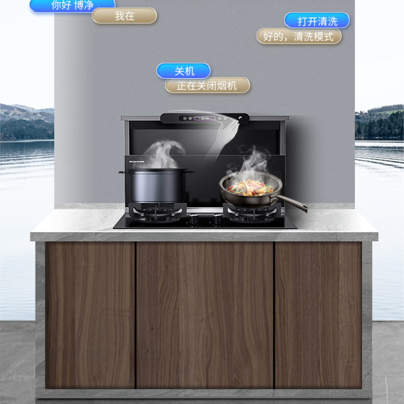 装修博净分体式集成灶对厨房生涯影响有多大？？？？？