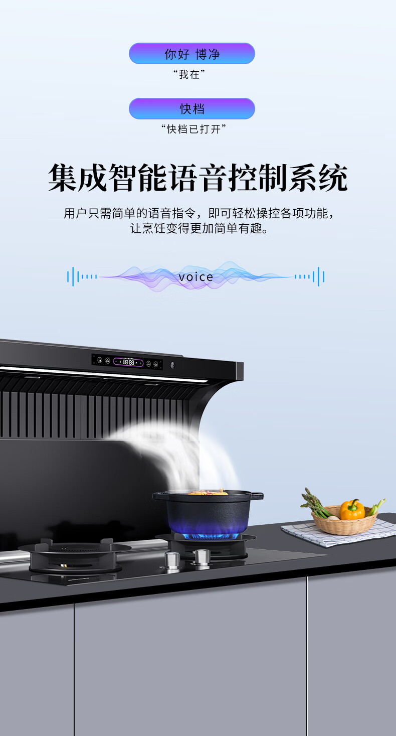 2025年，，，，，，博净厨房才是美学顶流