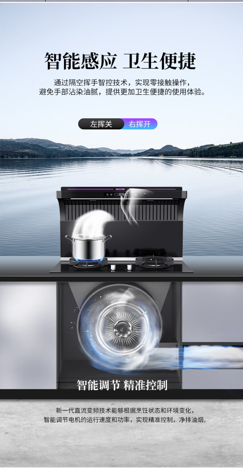 2025年，，，，，，博净厨房才是美学顶流