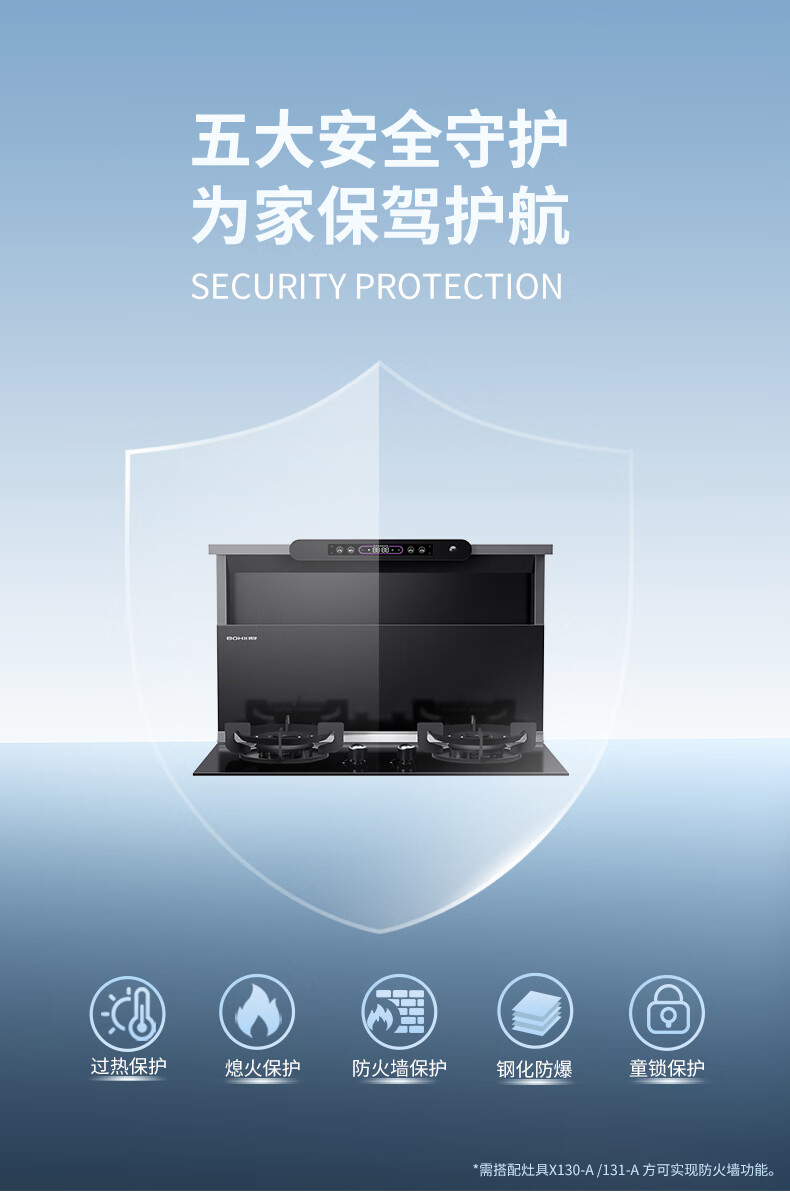 一台能提供情绪价值的厨房电器