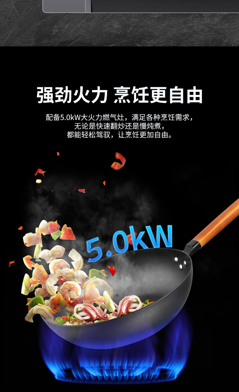 博净让厨房“听懂”你的需求！