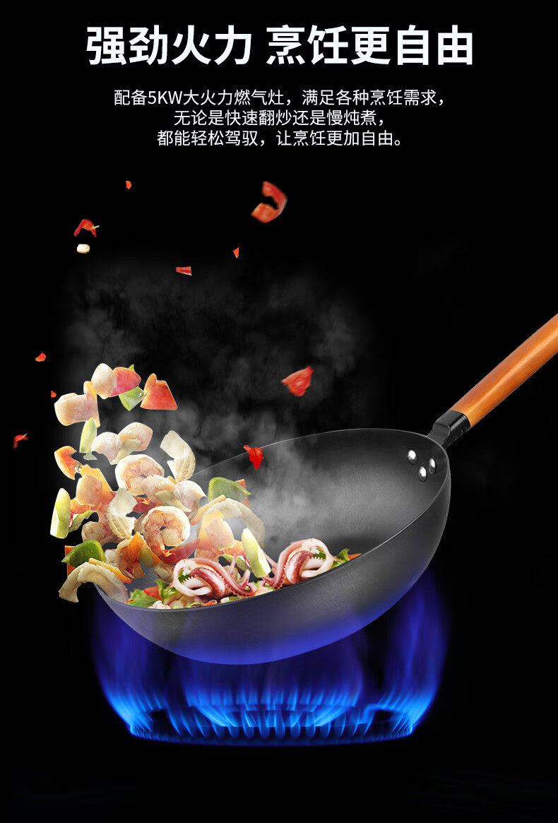 提升厨房格调，，，，，，进阶品质生涯